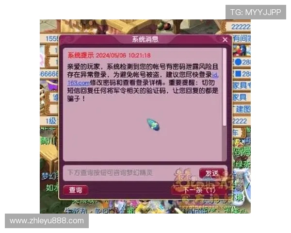 乐鱼真人手机版后台客服全天在线，及时解决玩家在游戏中遇到的各种问题确保游戏顺畅进行