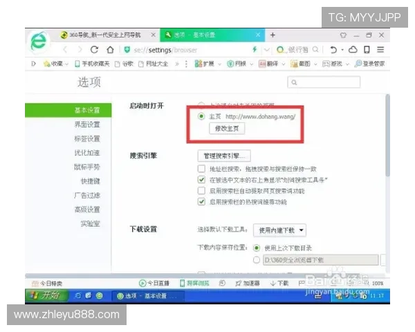 乐鱼网址官方网站入口导航，为您提供便捷的登录渠道确保畅享每一次精彩游戏时刻