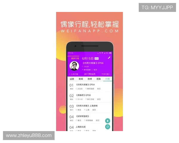 乐鱼体育网娱乐app带你畅享全方位体育赛事直播体验与精彩赛事分析