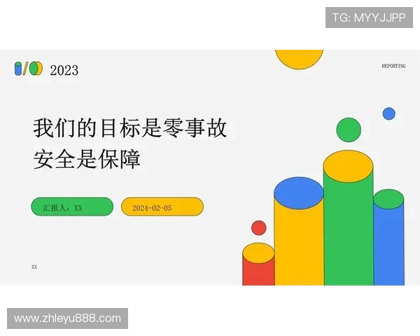 乐鱼官网app安全平台登录最新安全措施全面解析保障用户账号信息安全